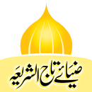 Tajush Shariah APK