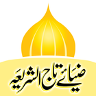 آیکون‌ Tajush Shariah