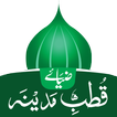 Qutb-e-Madina