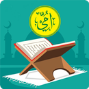 Murottal Juz 30 Metode Ummi APK