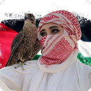 APK Lagu Palestina Full Album