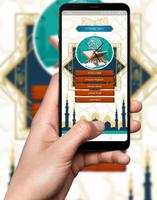 Al Quran Mp3 Full Offline poster