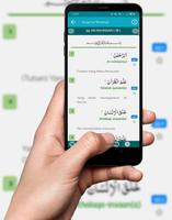 Al Quran Mp3 Full Offline screenshot 1