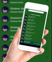 Sholawat Adrikni screenshot 1