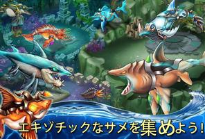 Sea Monster City スクリーンショット 1