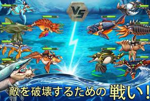 Sea Monster City スクリーンショット 2