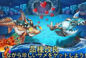 Sea Monster City スクリーンショット 3