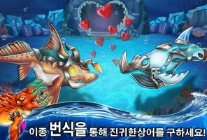 Sea Monster City 스크린샷 3