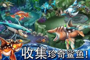 Sea Monster City 截图 1