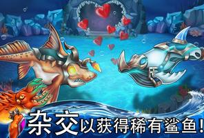 Sea Monster City 截图 3