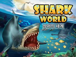 Shark World 포스터