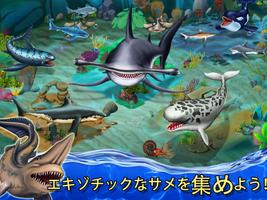 Shark World スクリーンショット 2