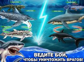 Shark World скриншот 1