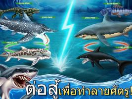 Shark World-โลกฉลาม ภาพหน้าจอ 1