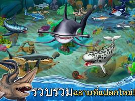 Shark World-โลกฉลาม ภาพหน้าจอ 2