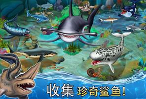 Shark World 截图 2