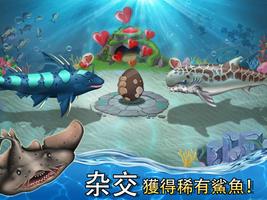 Shark World 截圖 3