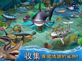 Shark World 截圖 2