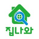 APK 집나와 – 신축빌라, 오피스텔 분양 매매 전세 부동산앱