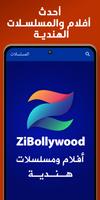ZiBollywood - مسلسلات هندية Affiche