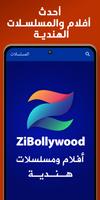 ZiBollywood - مسلسلات هندية Poster