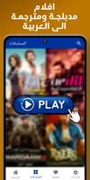 ZiBollywood - مسلسلات هندية captura de pantalla 1