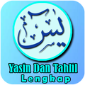 Surat Yasin Do'a Tahlil Lengkap