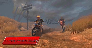 RiderSkills スクリーンショット 1