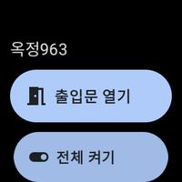 برنامه‌نما 직방 LOUNGE عکس از صفحه