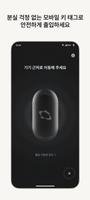 Zigbang Smart Home 스크린샷 2