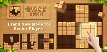 iBlock: Wood Block Puzzle Game الملصق