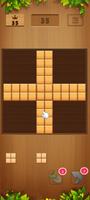 iBlock: Wood Block Puzzle Game تصوير الشاشة 3