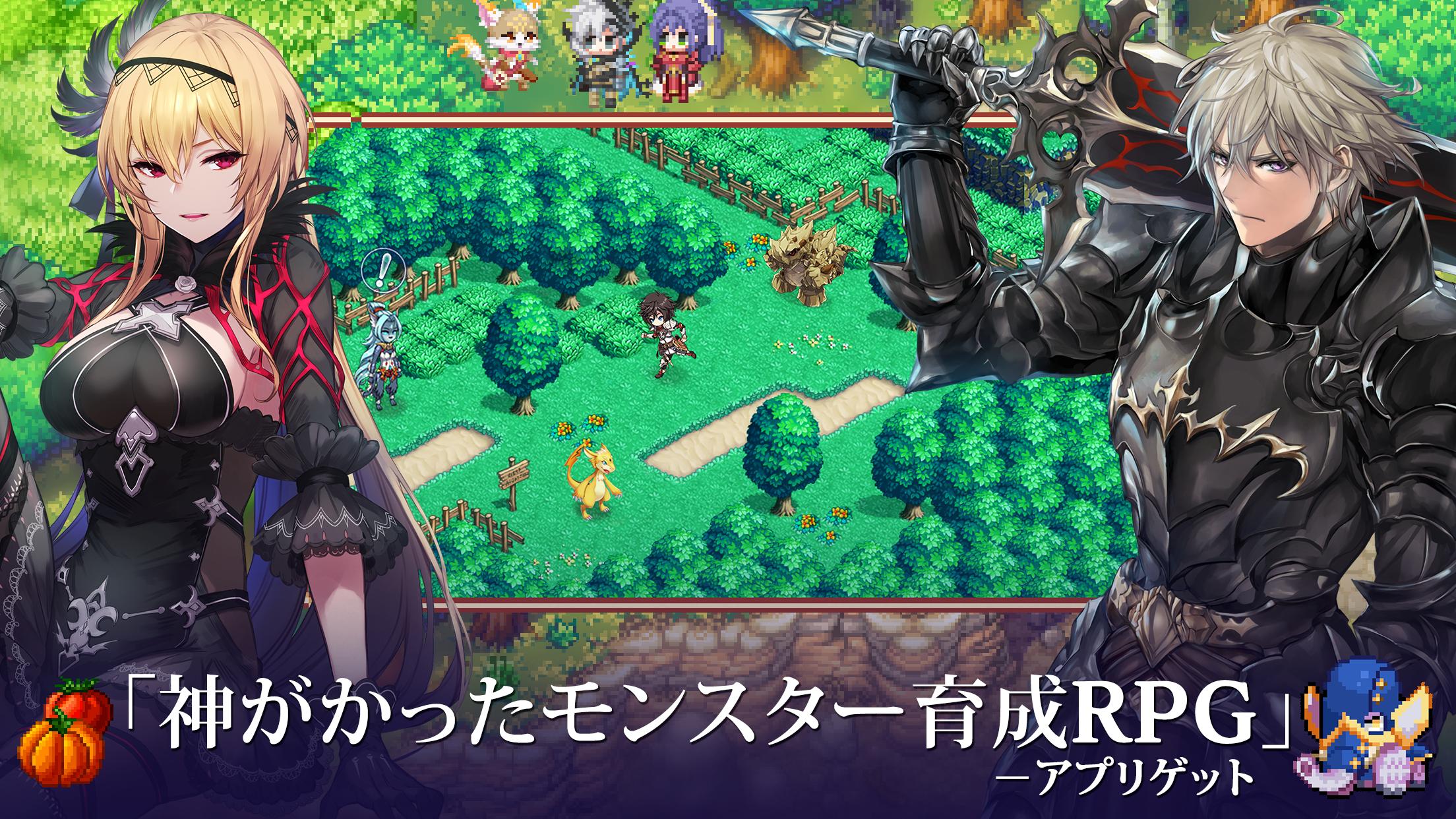 エバーテイル 戦略性の高いターン制バトルやモンスター捕獲が楽しめる傑作rpg エバーテイル 戦略性の高いターン制バトルやモンスター捕獲が楽しめる傑作rpg