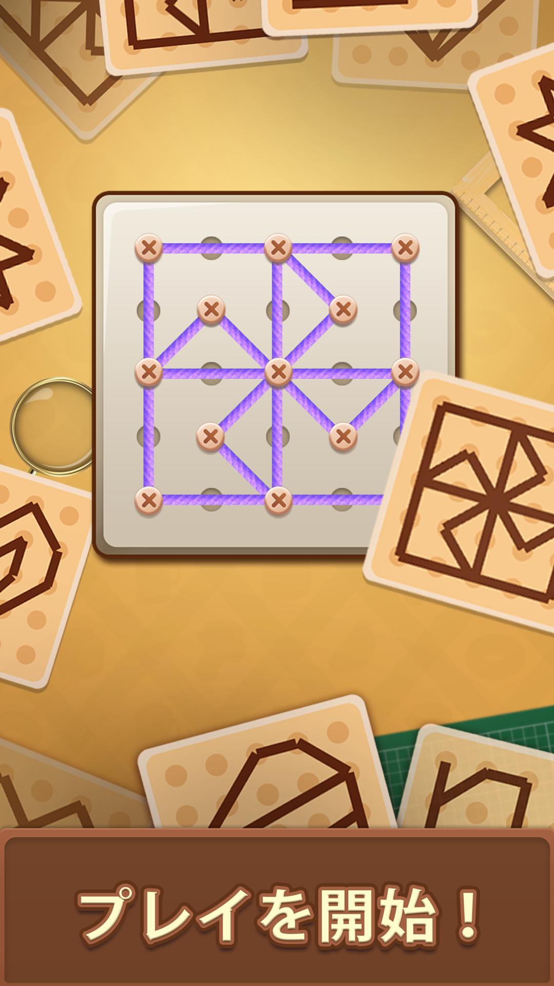 Android 用の ラインパズル 無料カジュアルゲーム Apk をダウンロード Android 用の ラインパズル 無料カジュアルゲーム Apk をダウンロード