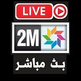 2M MAROC HD Live