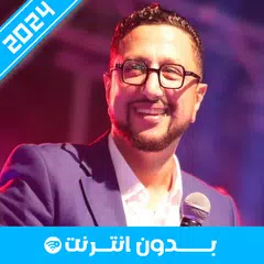 اغاني الداودي بدون انترنت - 20