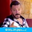 أغاني عادل الميلودي 2025 icon