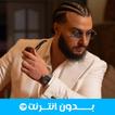 أغاني علي الصامد 2025
