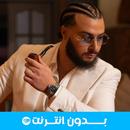 أغاني علي الصامد 2025 APK