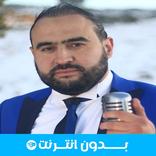 أغاني أمين ماتلو 2025