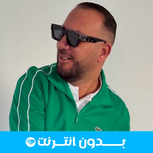 أغاني بلال طاكيني 2025