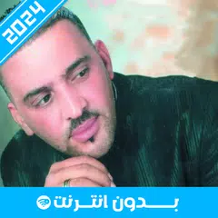 Baixar أغاني الشاب العجال 2024 APK