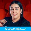 اغاني شابة دليلة 2025 APK