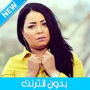 الشابة ماريا 2023 بدون انترنت APK