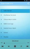 أغاني إكرام العبدية 2025 screenshot 2