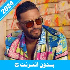 أغاني بلطي 2024 APK download