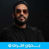 أغاني بلطي 2025 icon