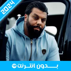 أغاني مسلم 2024 APK Herunterladen