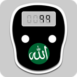 Tasbih Digital Counter