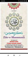 Zikr e Masoomeen (a.s.) screenshot 1